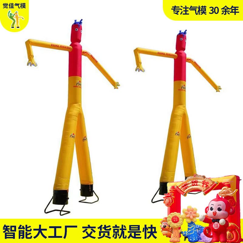 Inflatable Dancing Man Wacky Waving Tube Man Inflatable Clown for Events Grand Opening Storefront Attraction Custom Manufacturer