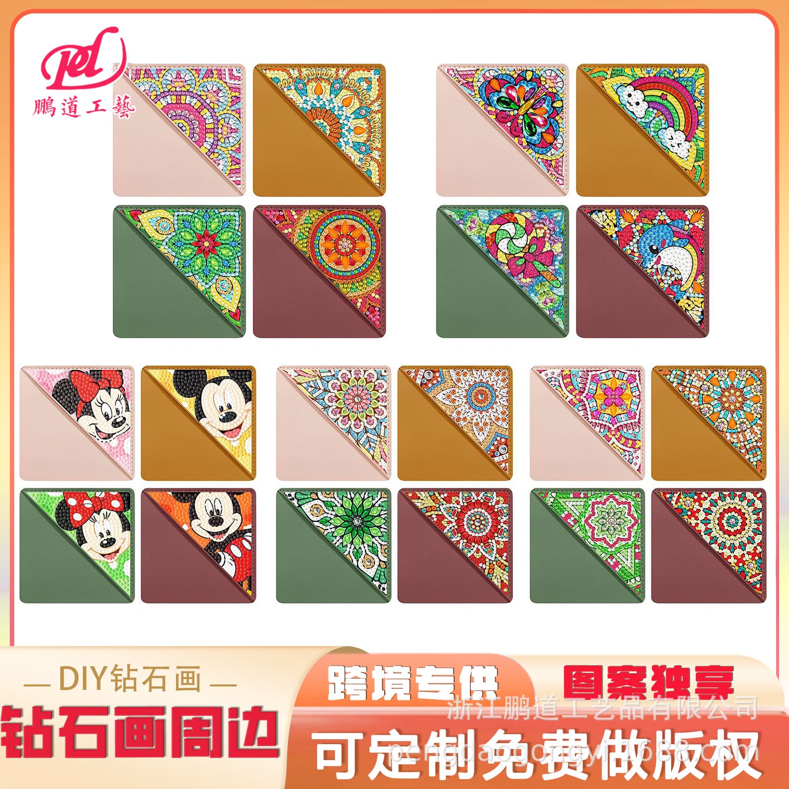 Diamond painting accessories, 5D bookmark wholesale, diamond decals, DIY handmade crystal rhinestone PU corner-wrapped bookmark set