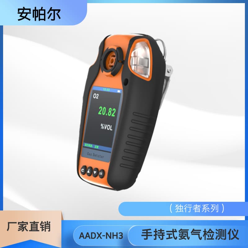 AMPEL AADX-NH3 Portable Ammonia Alarm Detector, Manufacturer's Gas Leak Detector