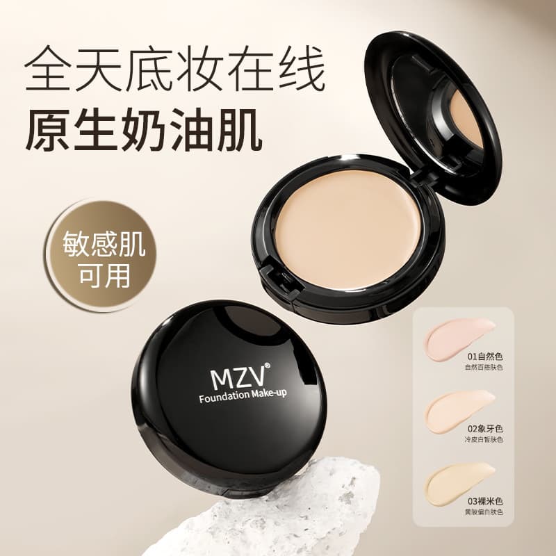 MZV Makeup Artist Radiant Foundation Cream Concealer Foundation Liquid All-in-One Makeup Concealer Natural Base Coverage