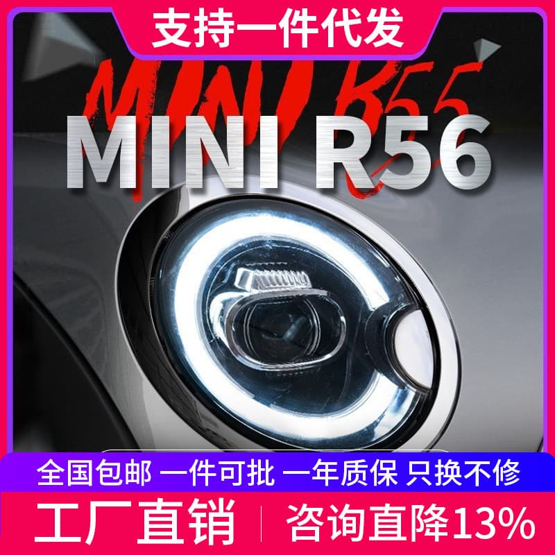 LED Headlight Assembly for BMW MINI R56 R55 with Sequential Turn Signal and LED Lens