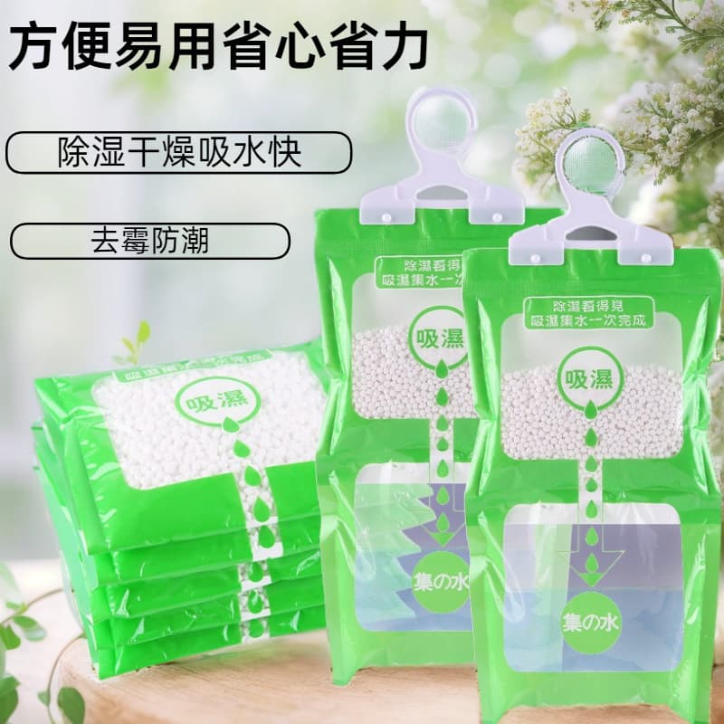 Absorbent dehumidifying bags for indoor rooms, household moisture-proof and mold-resistant desiccant, hanging moisture-absorbing bags available for dropshipping.