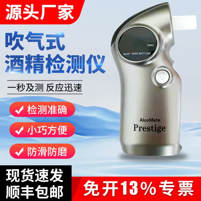 Alcohol Tester Breathalyzer High Precision Alcohol Measurement Device Drunk Driving Breathalyzer AL6000
