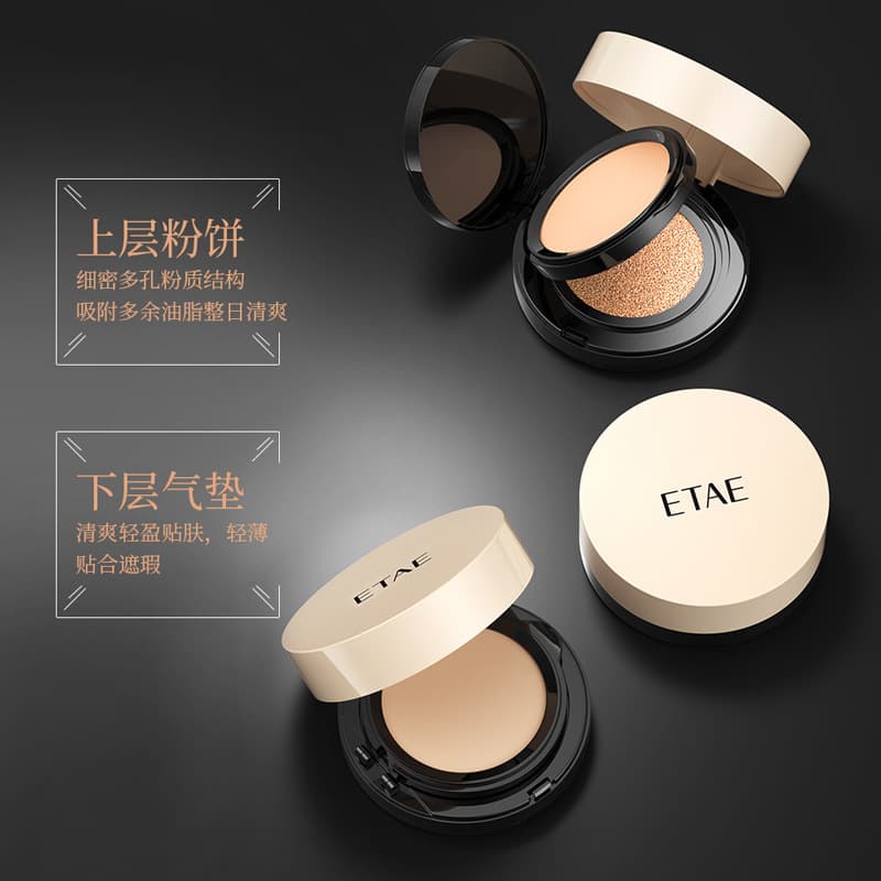 Fanzhen Light Concealing Long-Lasting Cushion Foundation 2-in-1 Hydrating Concealer Even Skin Tone Liquid Foundation BB Cream Wholesale