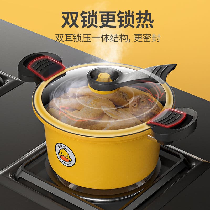 New Harrow duck micro-pressure cooker multi-functional home kitchen quick stew non-stick pressure stew soup pot gift