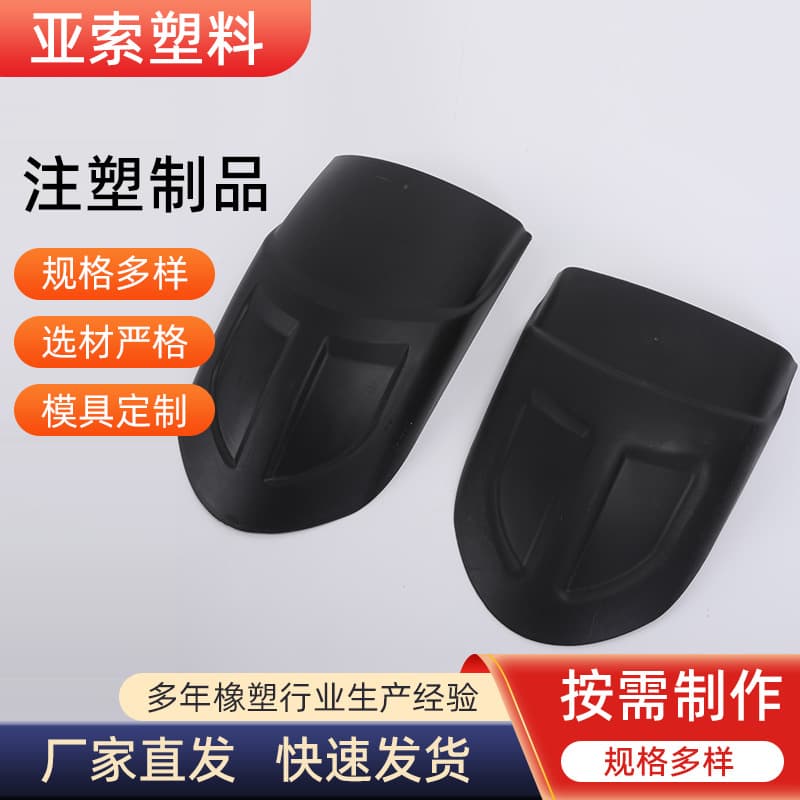 Injection molded ABS plastic enclosure, industrial and agricultural plastic miscellaneous parts, plastic mold development, plastic product processing