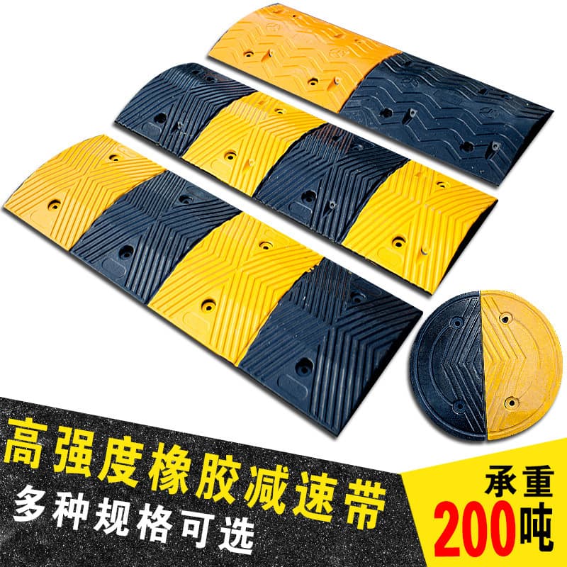 Speed Bump, Speed Hump, Ramp for Home Use, Roadway Ramp, Rubber Cast Steel Thickened Car Speed Limit Ridge, Buffer Strip