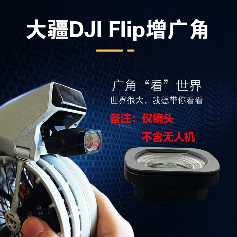 DJI Flip drone wide-angle lens extended to 100 degrees accessory.