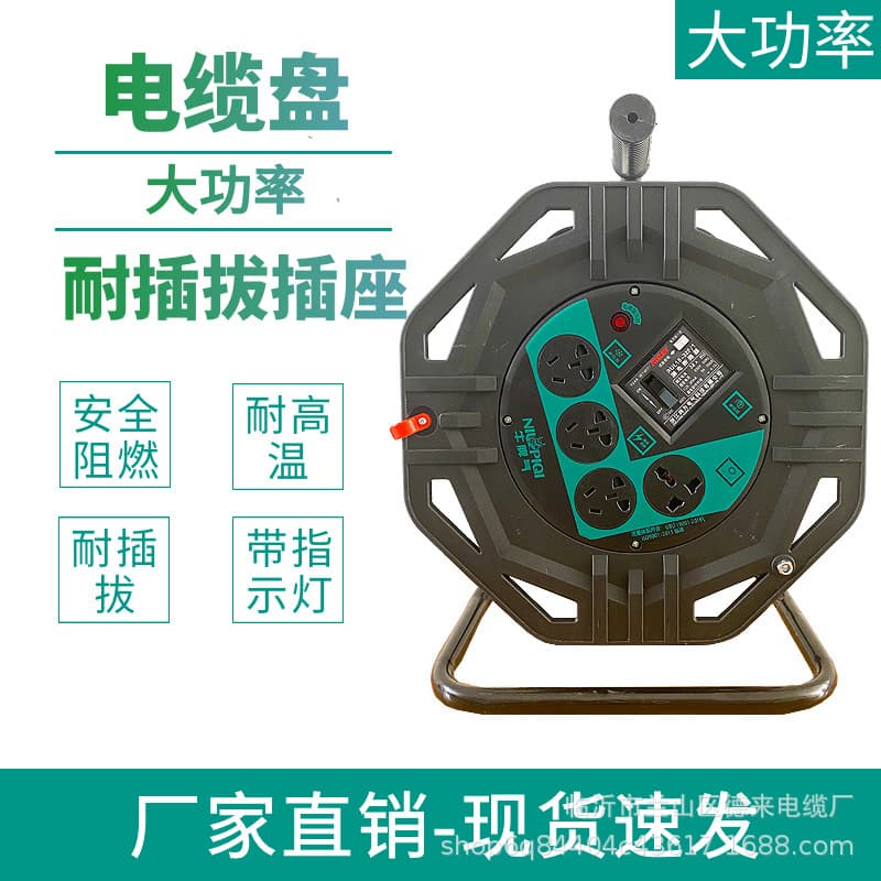 Stubborn High Power Cable Reel Winding Drum Coiling Reel Cable Storage Reel