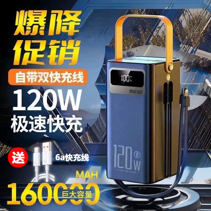 200000mAh Power Bank, 120W Fast Charging, Large Capacity with Cable, Live Streaming Outdoor Portable Charger