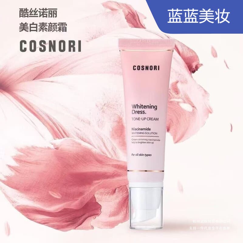Korean original cosnori cool silk Noni moisturizing and hydrating makeup cream for students without makeup, refreshing and non-removing makeup Korean version