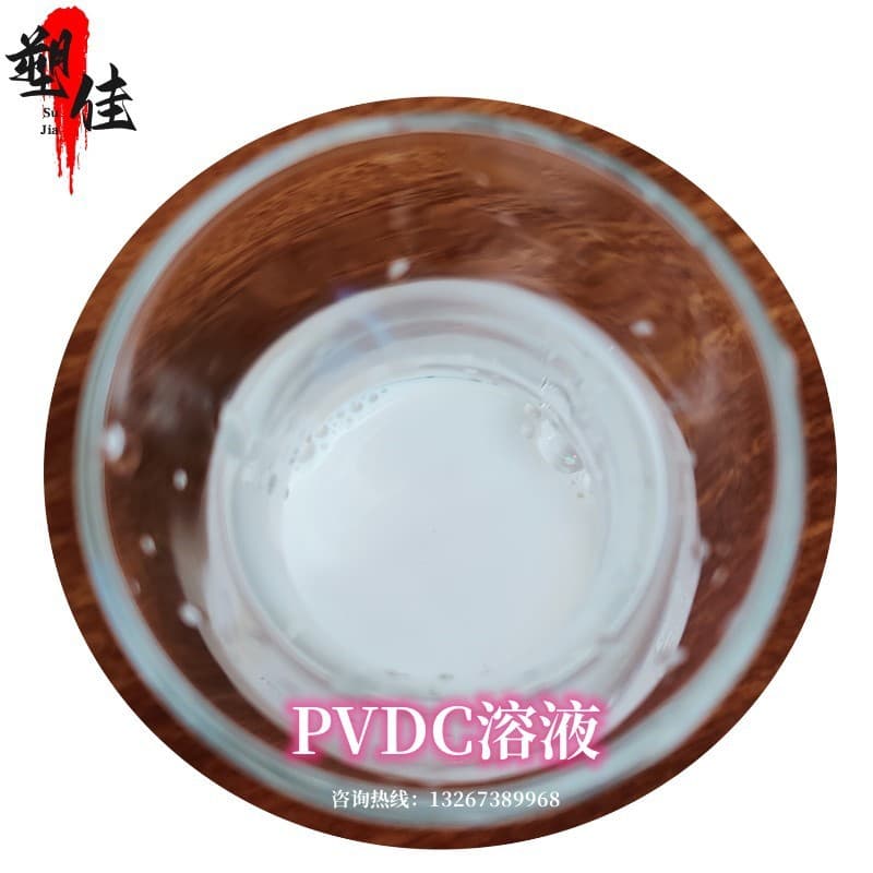 In-stock high-purity, high-barrier Solvay PVDC P530 polyvinylidene chloride raw material