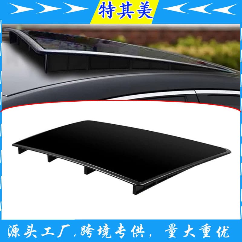 Universal Simulated Sunroof Decal for Car Modification DIY 3D Sunroof Cover Decoration for Sedans