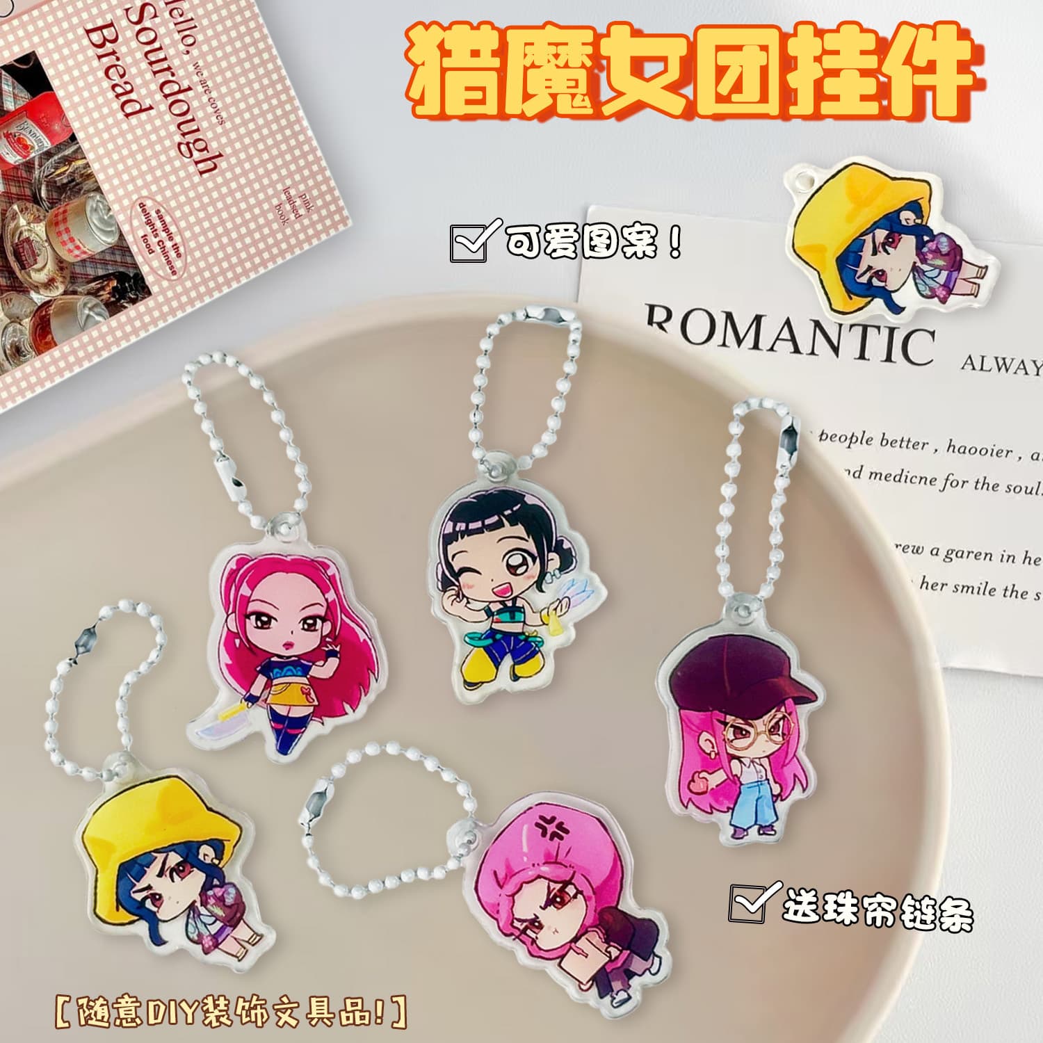 Cartoon Demon Hunter Girl Group KPOP Capybara Acrylic Keychain, Creative Bag Pendants