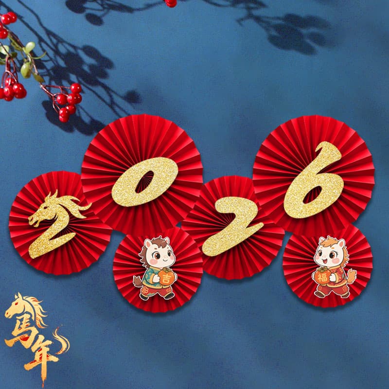 New Year Spring Festival Lantern Festival Decorative Paper Fan Flowers Living Room Wall Scene Arrangement Window Supplies