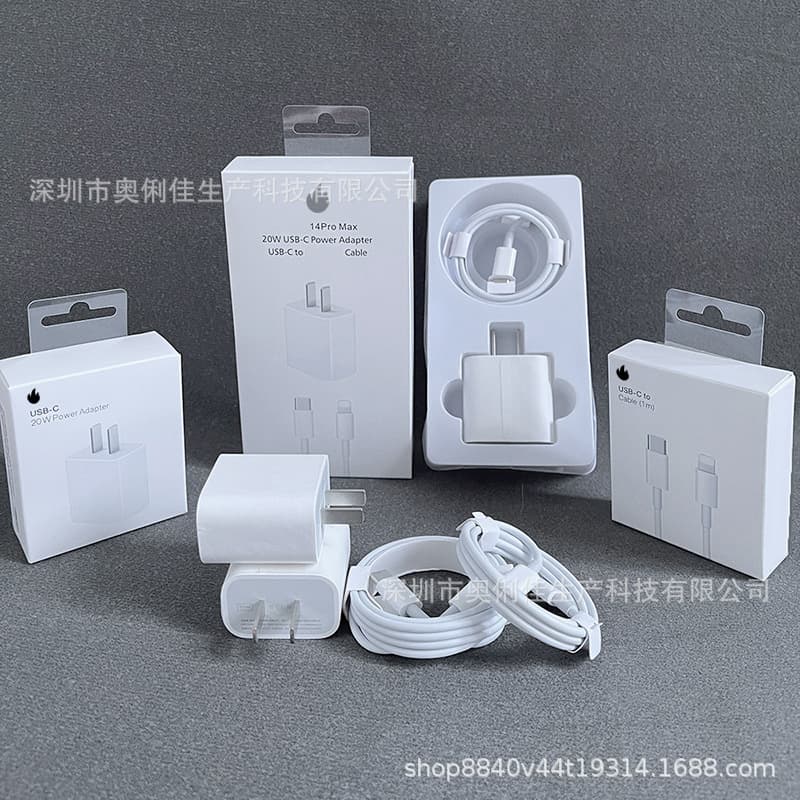 PD 20W Fast Charger Compatible with iPhone 13/14 Charger iPad Charging Head Apple PD Fast Charging Kit