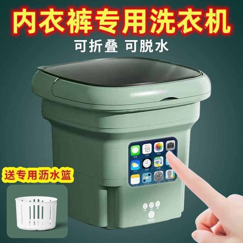 Portable Foldable Washer with Spin Dryer, Compact Washing Machine for Underwear, Baby Clothes, Small and Lightweight, Suitable for College Students