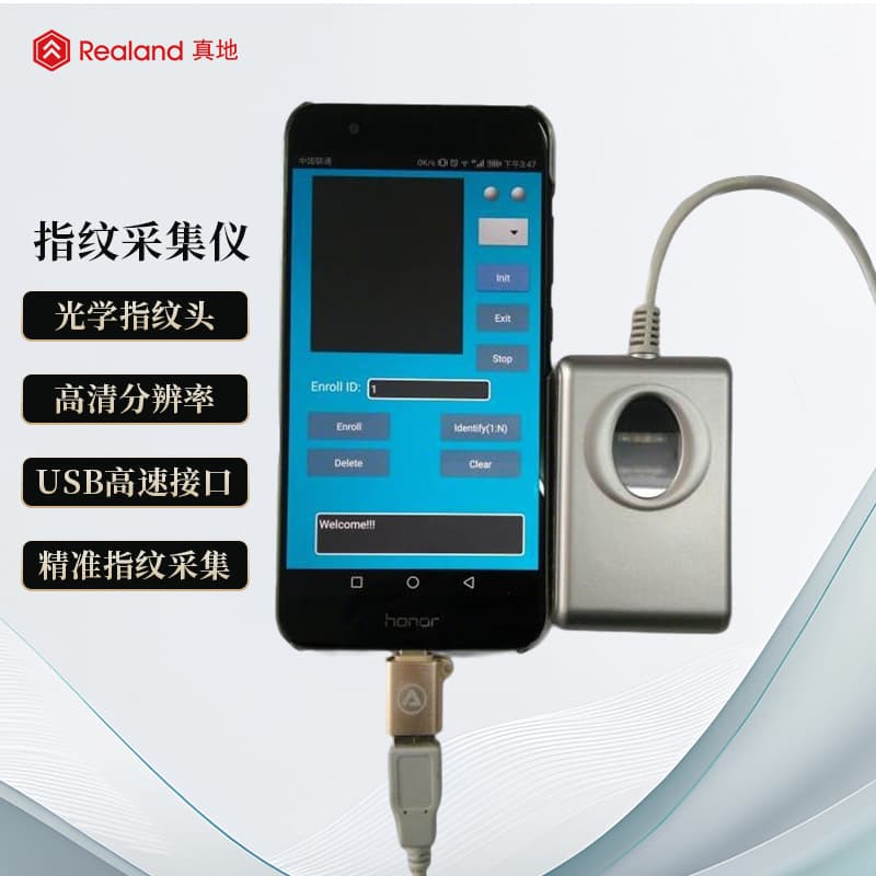 Zhende USB Fingerprint Collector for Driving School Enrollment Registration and Recognition, Compatible with Android and Windows