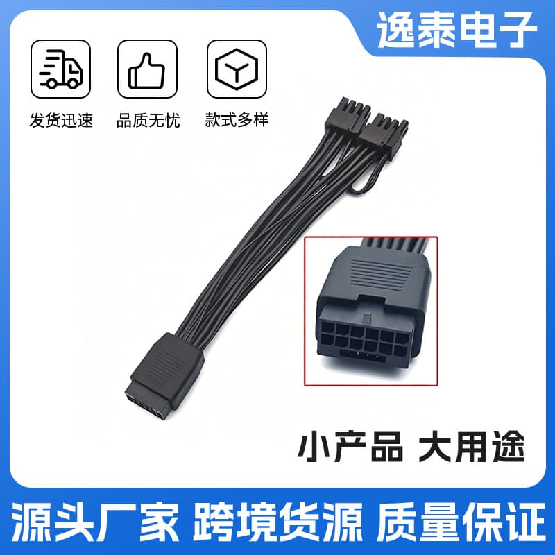 12VHPWR Female to Dual 6+2 Male 12+4Pin ATX3.0 PCIE5.0 GPU 16 to Dual 8P Adapter Cable