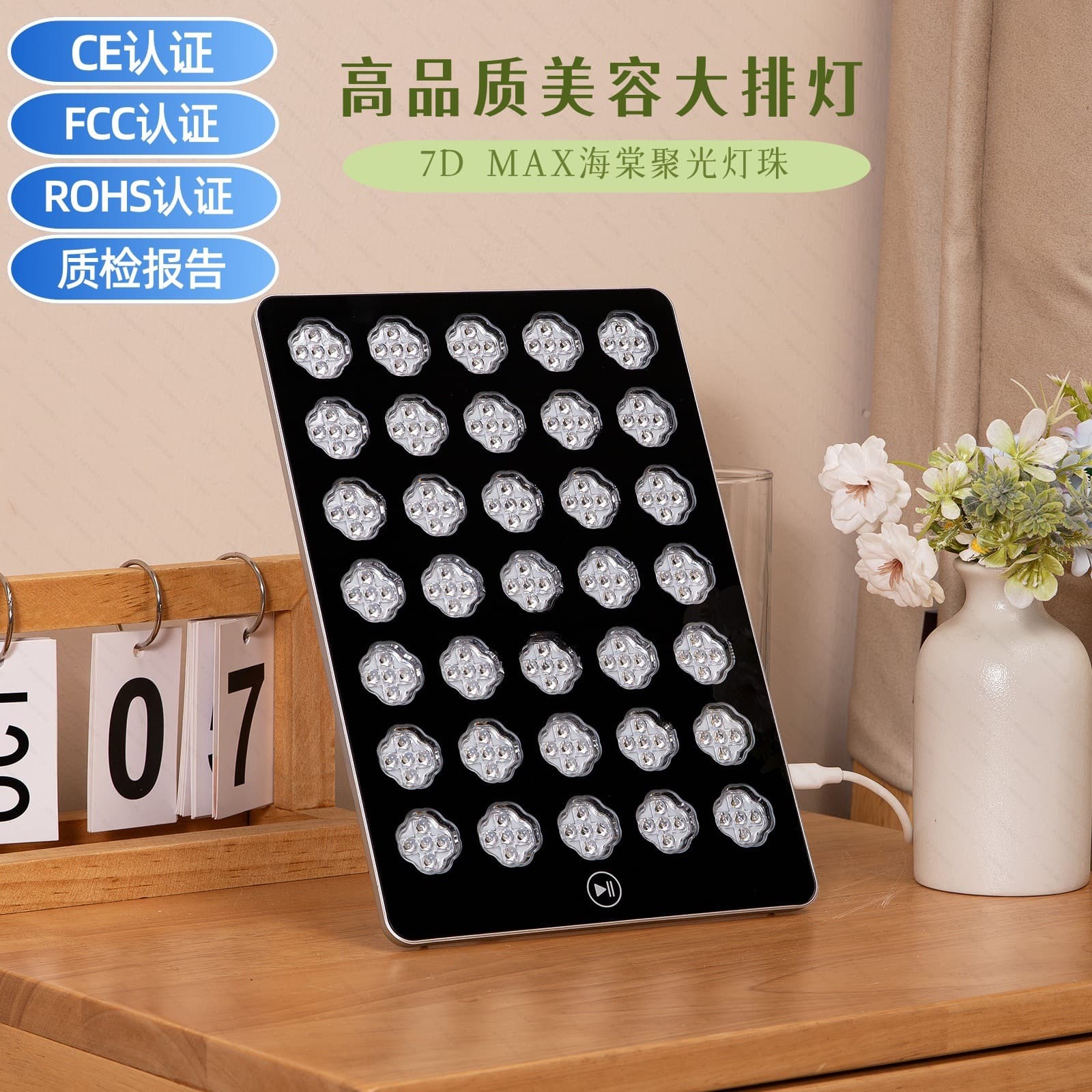 Portable cross-border red, blue, and yellow LED beauty device for home use, tanning lamp, bio-light source, red and blue light therapy, large panel light.