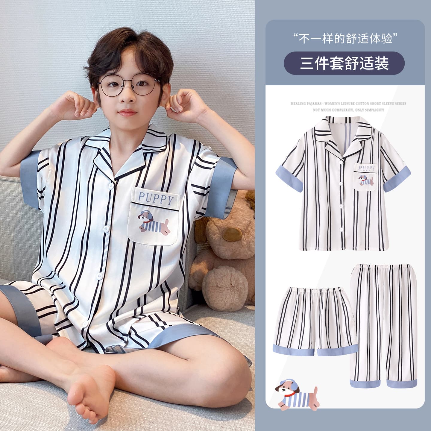 Boys Pajamas Cool Ice Silk Short Sleeve Three-Piece Set Thin Turn-Down Collar 2026 New Casual Children Homewear Summer