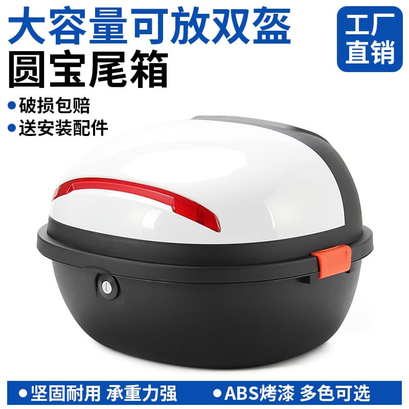Electric Vehicle Trunk, Yadea, Aima, Tailg Large Capacity Storage Box for E-Bike and Bicycle, Universal, Rainproof