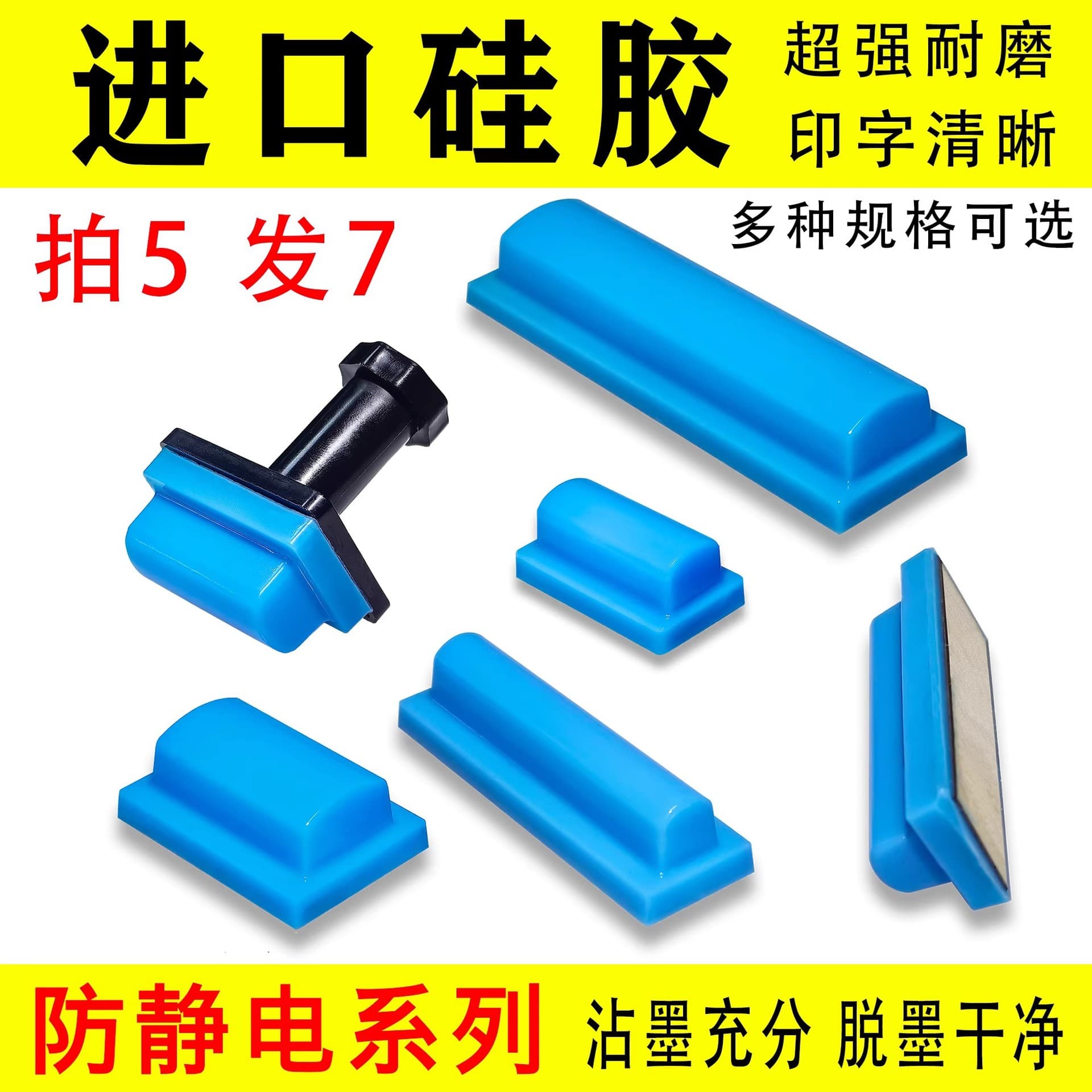 Production Date Coding Machine with Soft Silicone Head, Long Strip Blue Silicone Head for Transfer Printing