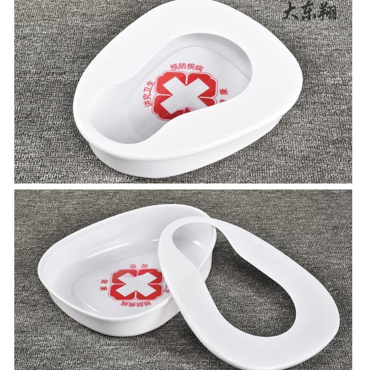 Bedpan split type medical bed-ridden paralysis patient care large and small toilet bowl thickened plastic combined toilet receiver