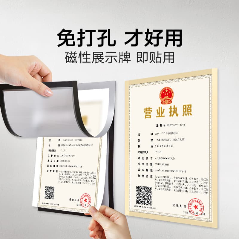 A4 Magnetic Instant Display Sign, A3 Business Frame No-drill Magnetic Photo Frame, Magnetic File Sticker Real Estate Listing Sticker