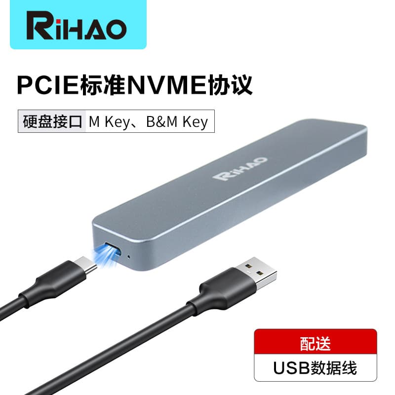 Rihao M.2 Solid State Drive Enclosure NVMe Single Protocol Mobile M.2 Universal SSD 4TB Expansion