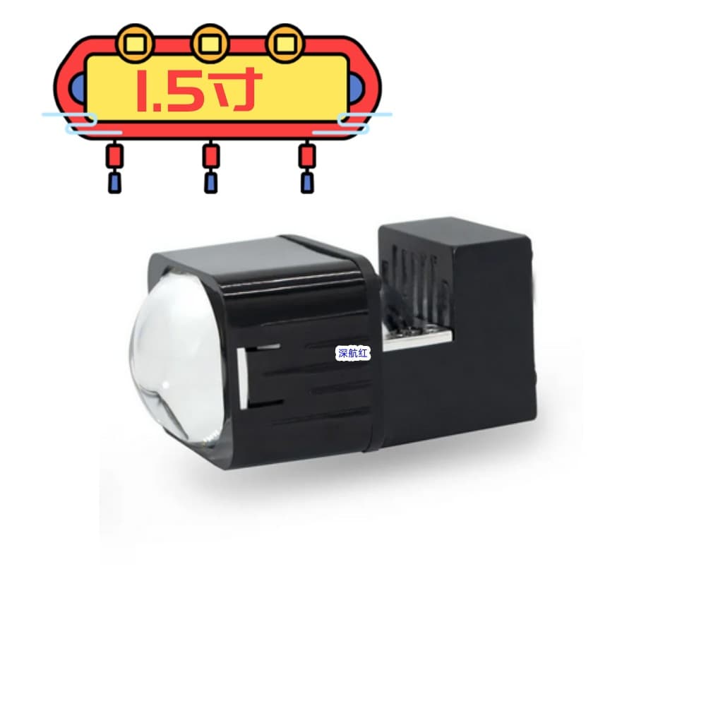 1.5inch LED Bifocal Lens Three-Color High-Power Module High Beam and Low Beam Super Bright Modified Headlight for Automobiles and Motorcycles