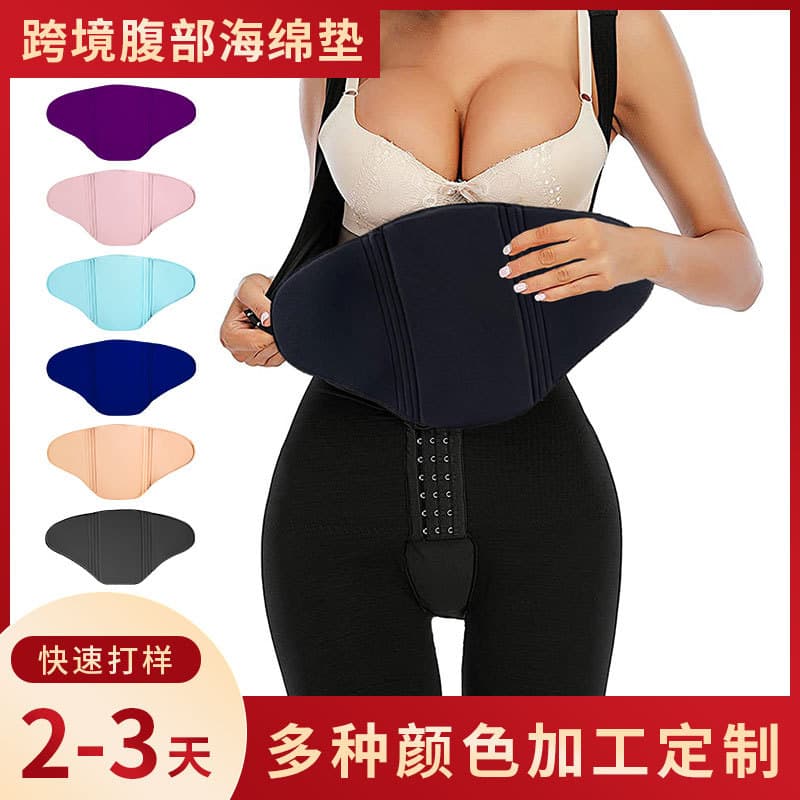 Cross-Border Abdominal Recovery Board Postpartum Abdominal Sponge Pad Lumbar Waist Cincher Abdominal Compression Support Board Multi-Color