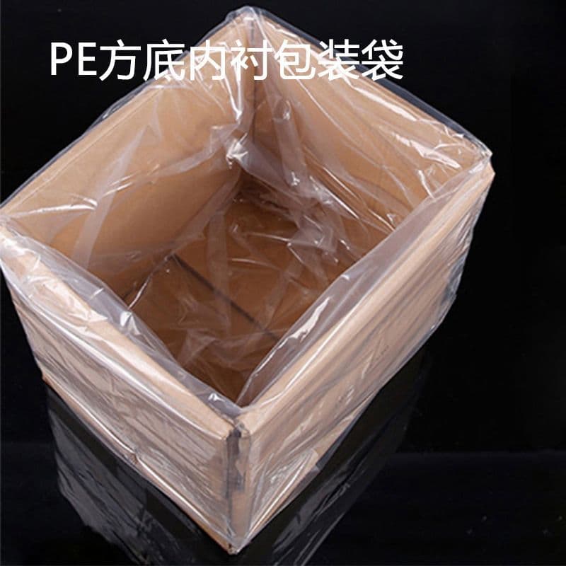 Plastic Square Bottom Bags, Four-sided Bottom Inner Bags, Dust-proof and Moisture-proof Square Bottom Bags, Transparent Thickened 3D Bags, Carton Nail-made