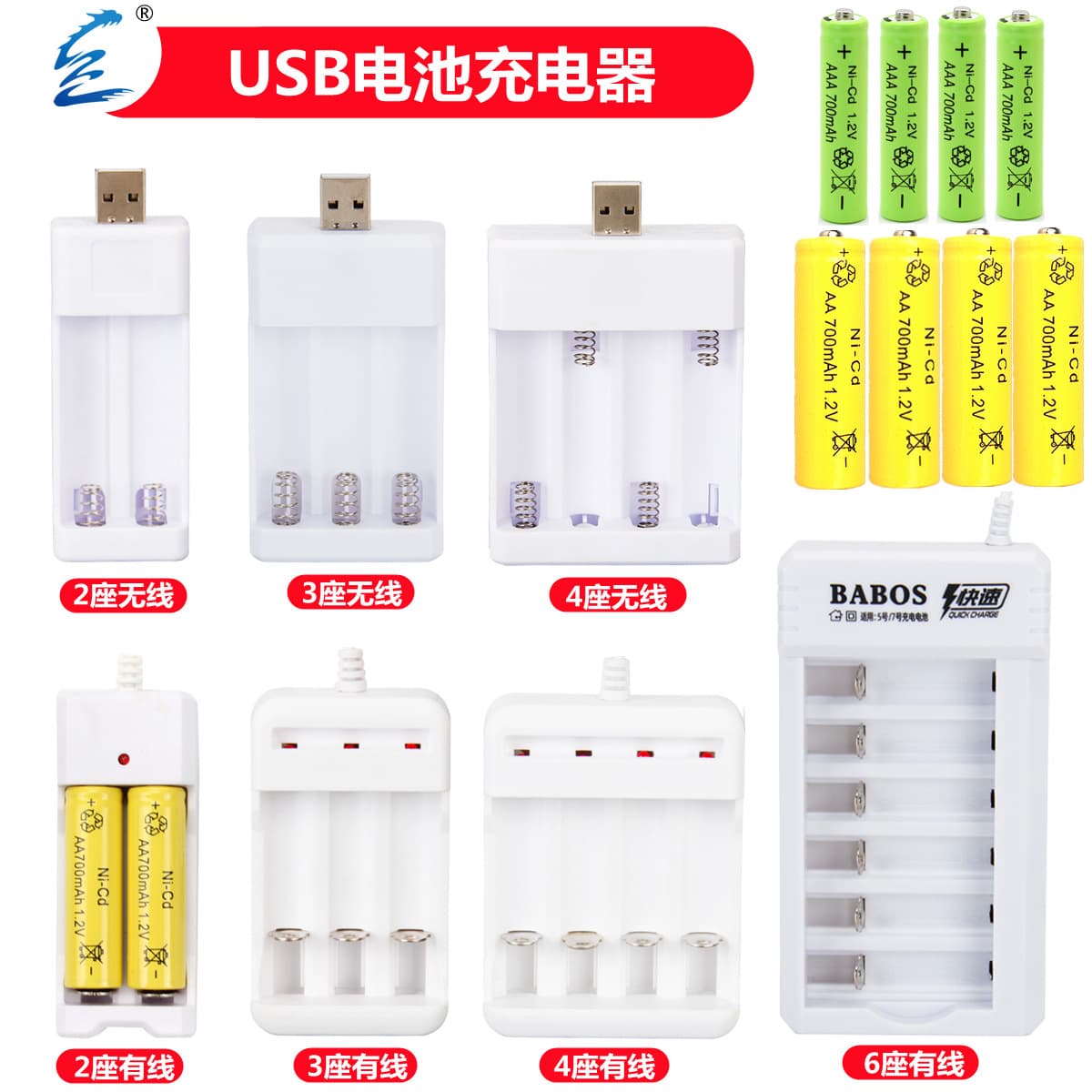 2-Bay 3-Bay 4-Bay Charger USB Battery Charging Dock for AA AAA Rechargeable Batteries 3-Slot 4-Slot Charger Manufacturer