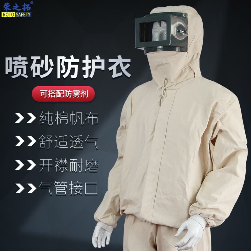 Sandblasting Suit, One-Piece or Two-Piece, Thickened Canvas Sandblasting Suit, Protective Clothing, Sandblasting Jacket, Spray Painting Suit, Hooded