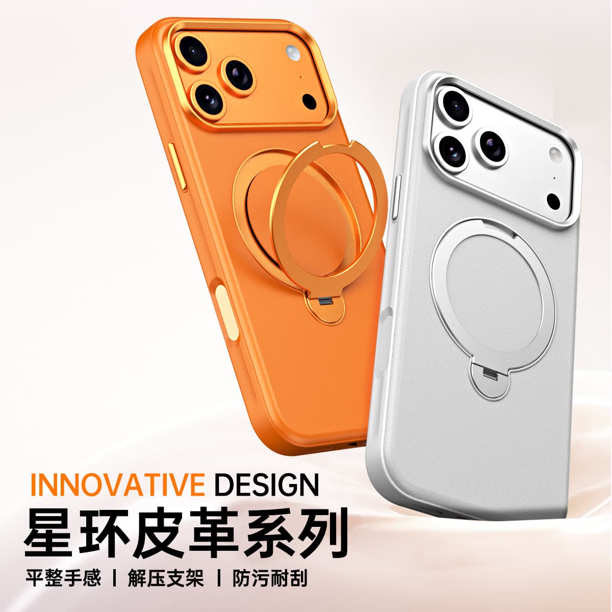 Compatible with iPhone 17 Pro Max Case 360° Pivot Rotating Magnetic Stand iPhone 17 Protective Cover Shockproof