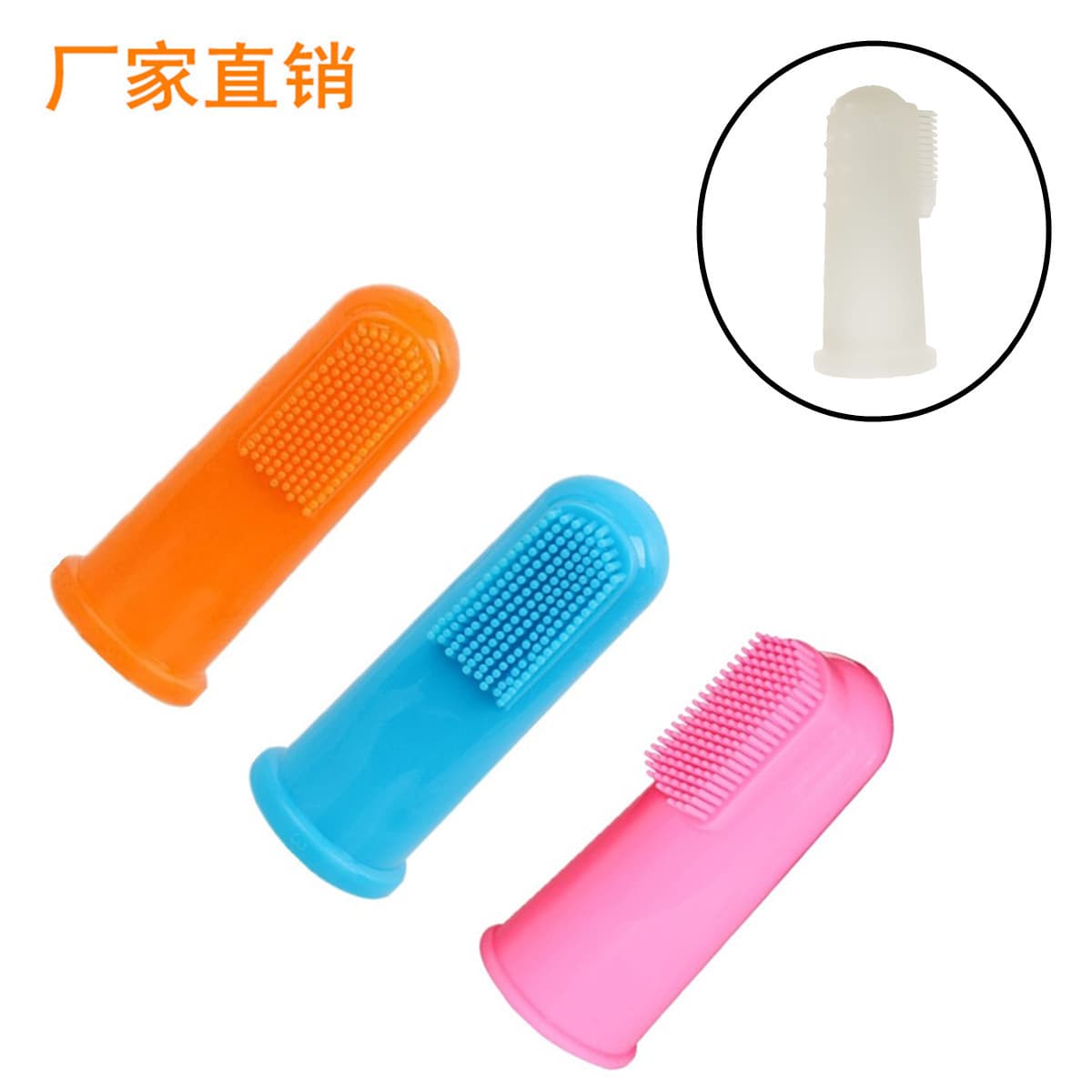 Amazon Silicone Pet Finger Toothbrush for Tartar Prevention, Cat and Dog Finger Tooth and Gum Care Brush