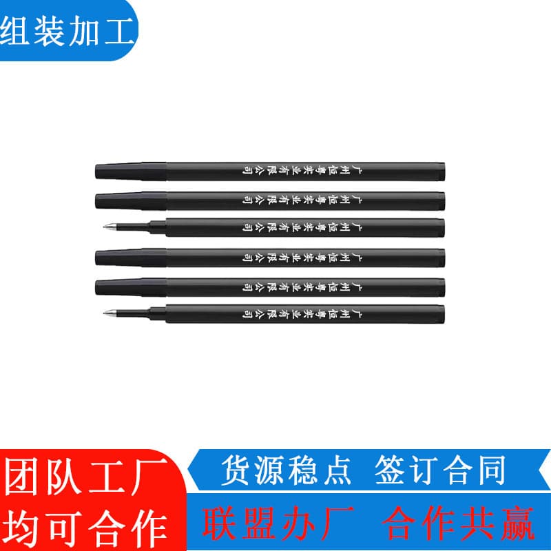 OEM Electronics Assembly - Outsourced processing and assembly of various electronic products for home-based business partnerships.