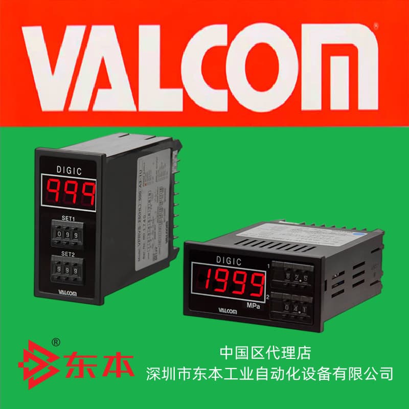 VPRHS-U/VPRVS-U [Process Input] Square Digital Panel Meter