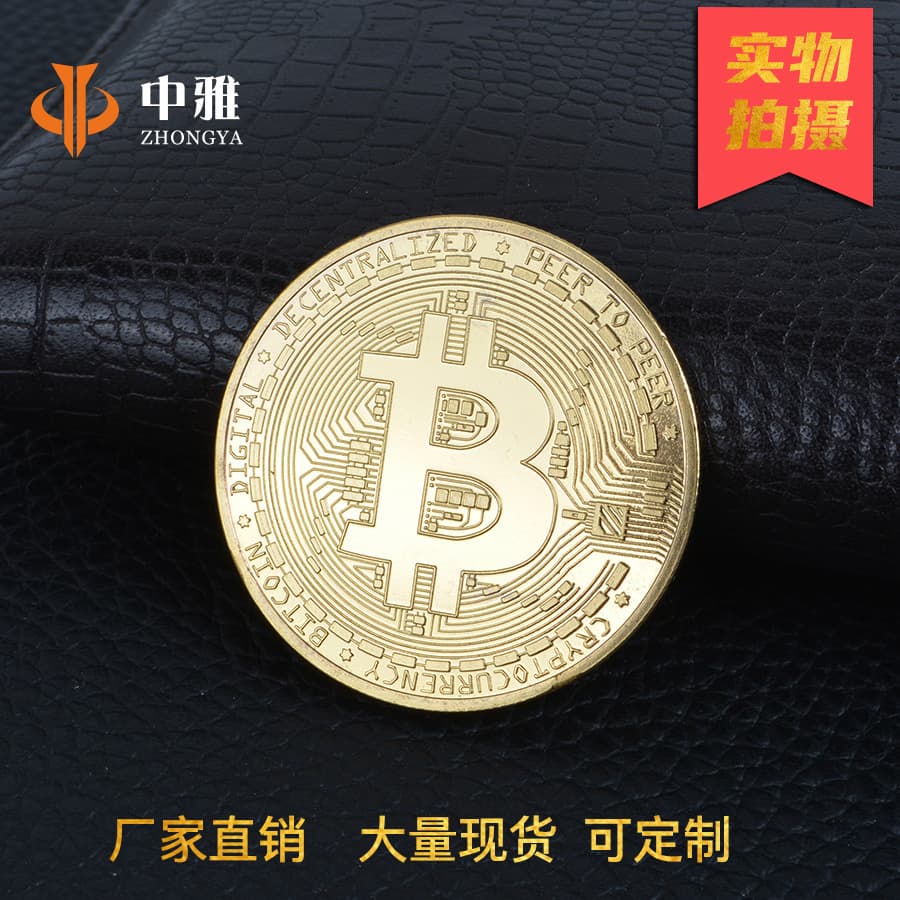 Foreign Trade American Gold Coin Bitcoin Bitcoin Commemorative Coin b Foreign Coin Virtual Sales Guarantee Business Gift Badge