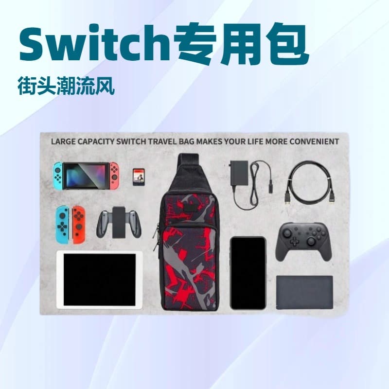 Nintendo Switch Chest Bag for Men Game Console Storage Crossbody Bag Waterproof Wear-Resistant Nintendo Switch Carrying Case