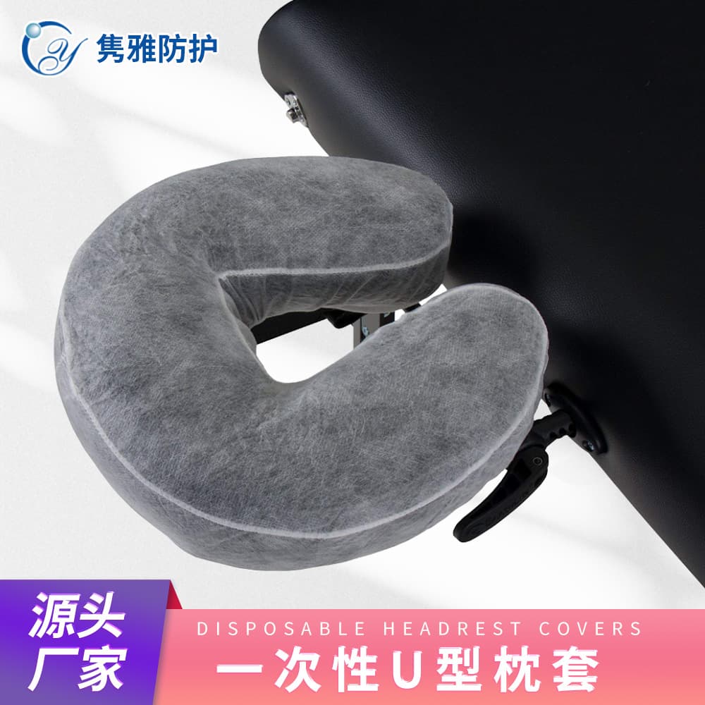 Disposable U-shaped Pillow Covers, Elastic Non-woven Travel Pillow Slips for Beauty Salon Headrests