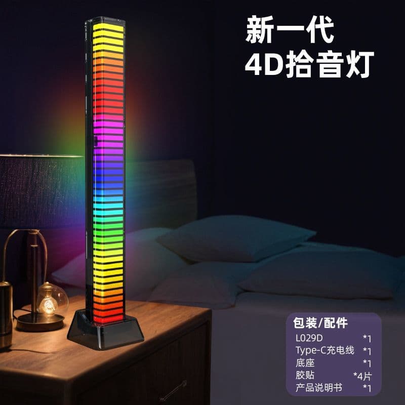 3D4 Pickup Light RGB Rhythm Light Sound Activated Atmosphere Light Strip APP Control Car LED Mood Desktop Music Sensor