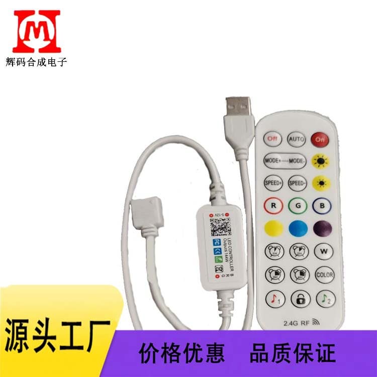 LED Phantom Strip GRB Controller 5V12V Smart Remote Light Bluetooth Music Dimmer