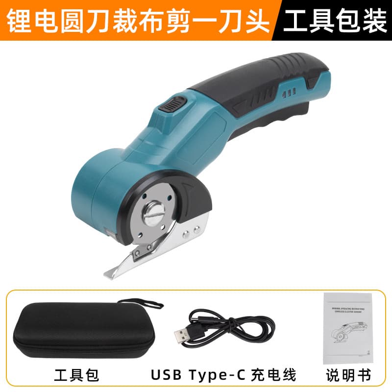 Rechargeable Round Knife Scissors Home Lithium Battery Fabric Cutter for Carpet, Cardboard, Cloth, Leather Electric Scissors CE Certified