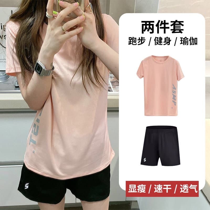 Summer Women's Sports Suit, Thin Sweat-Absorbent Quick-Drying Clothing, Ice Silk Breathable Casual Loose-Fitting Young Sports Shorts