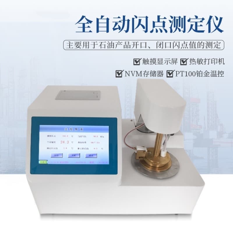 Fully Automatic Petroleum Product Diesel Closed Cup Flash Point Tester Lubricating Oil Petroleum Ignition Point Open Cup Flash Point Tester