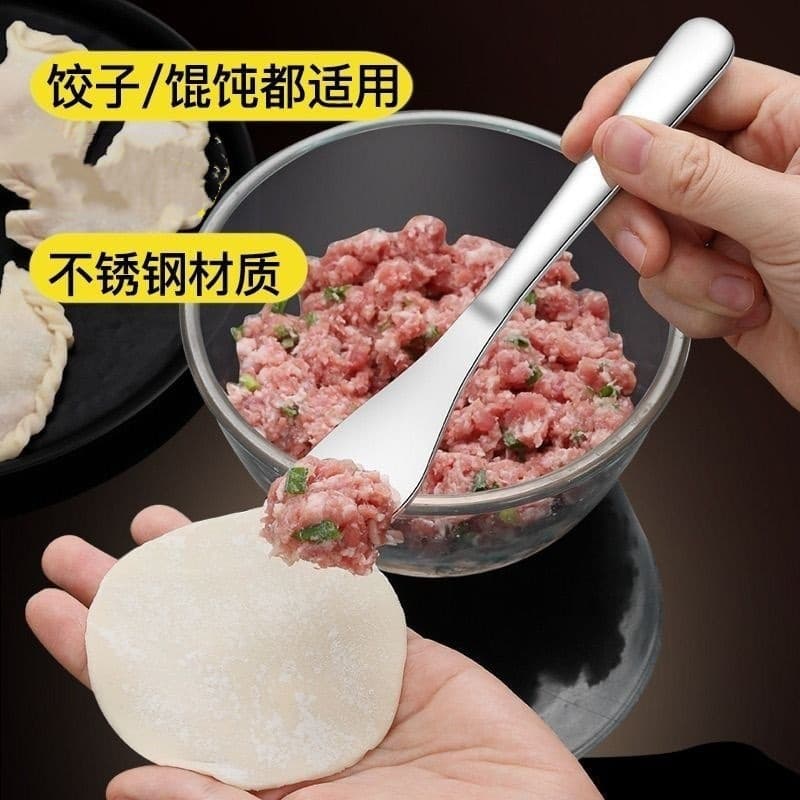 Dumpling Filling Spoon, Stainless Steel Dumpling Spoon, Exquisite Dumpling Making Tool, New Spatula, Bread Spread, Butter Knife