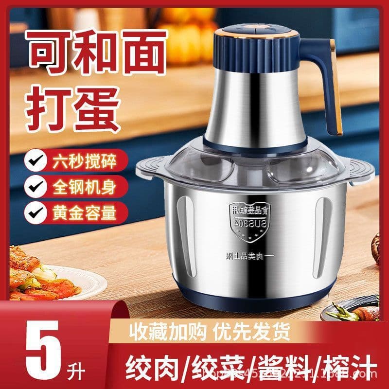 Home Use Stainless Steel Multifunctional Meat Grinder High Power Electric Mixer Food Processor Large Capacity Kitchen Appliance