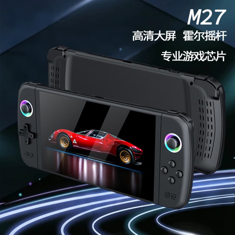 Cross-border handheld game console, retro 3D large-scale two-player arcade game console with high-definition 7-inch screen.